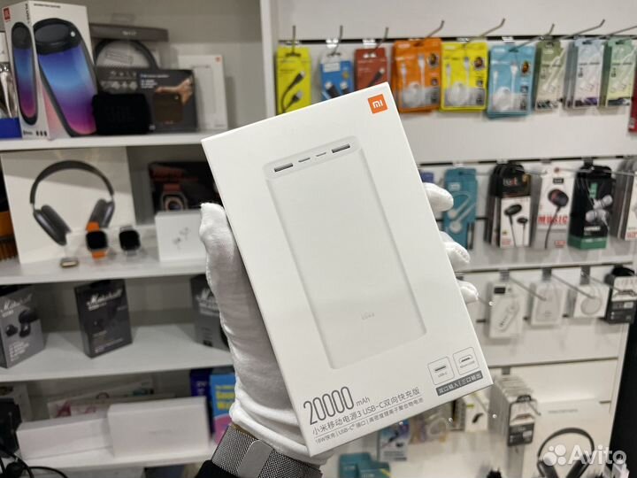 PowerBank Xiaomi 20000