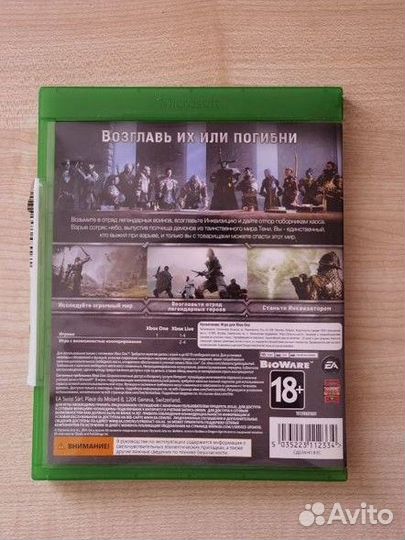 Игра Xbox one Инквизиция Dragon Age