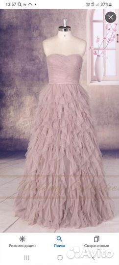 Naf - Naf Вечернее Платье