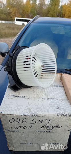 Электро вентилятор