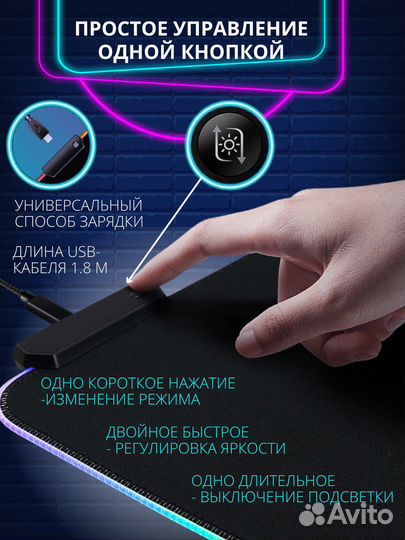 Игровой коврик для мыши большой