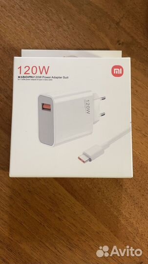 Зарядный блок xiaomi 120W