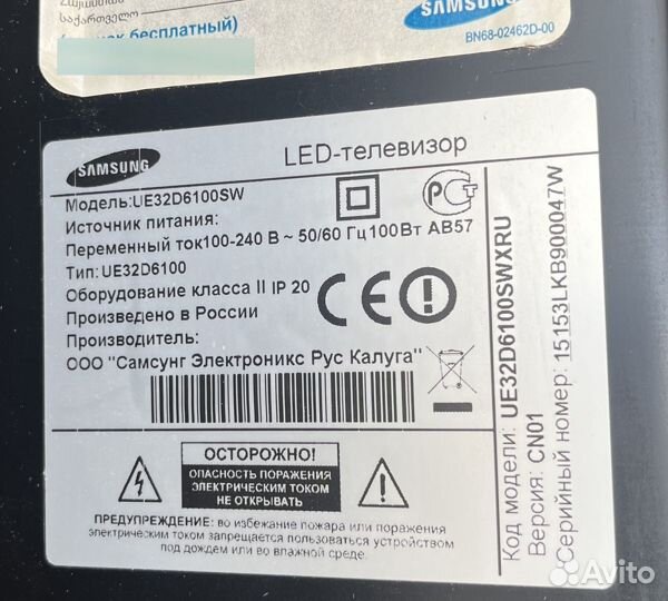 Телевизор Samsung SMART tv