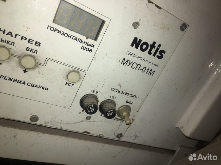 Машина упаковочная мусп-01М