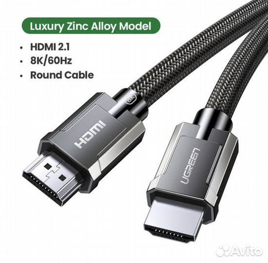 Hdmi кабель 8К