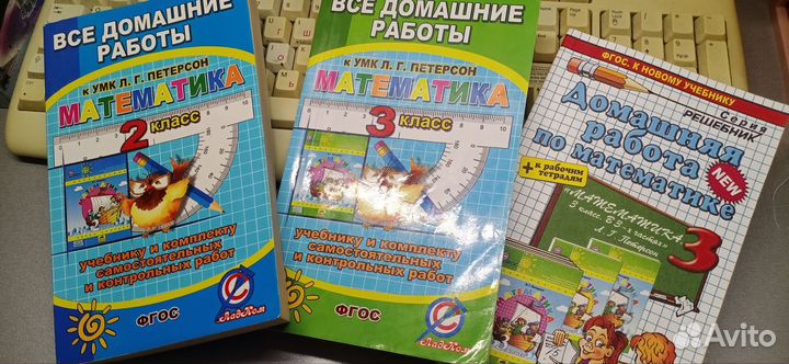 Математика Петерсон