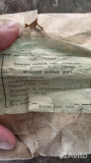 Шампура для шашлыка из нержавейки