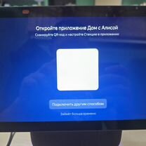 Яндекс станция дуо макс под ремонт