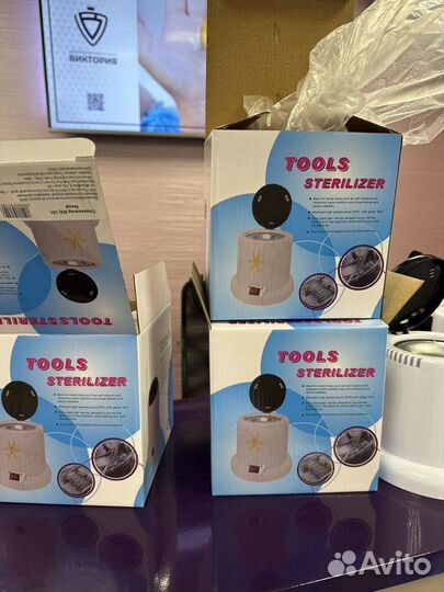 Глосперлен