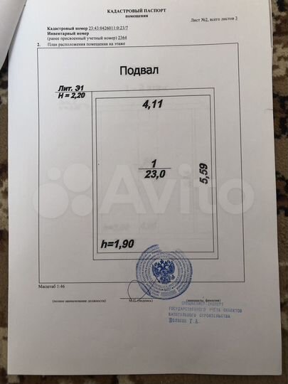 Гараж, > 30 м²