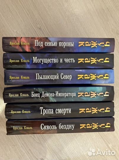 Книги А. Прозорова и другие