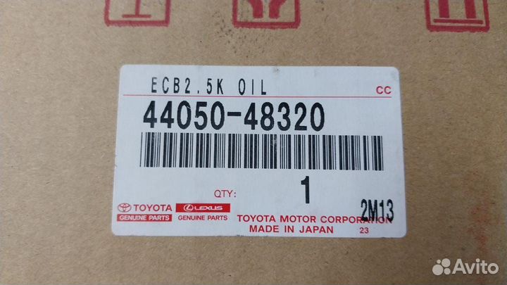 Блок ABS Lexus RX 4405048320