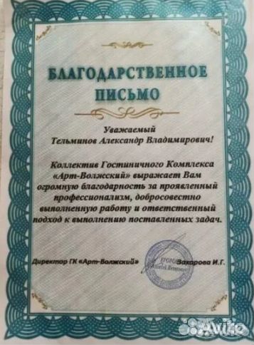 Устранение засора в канализации, прочистка труб