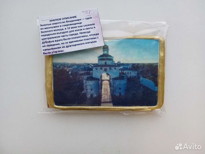 Имбирные пряники, сувениры, пряники на заказ