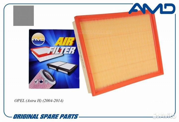 AMD AMD.FA753 Фильтр воздушный