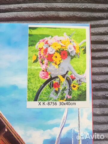 Рисование по номерам 30х40