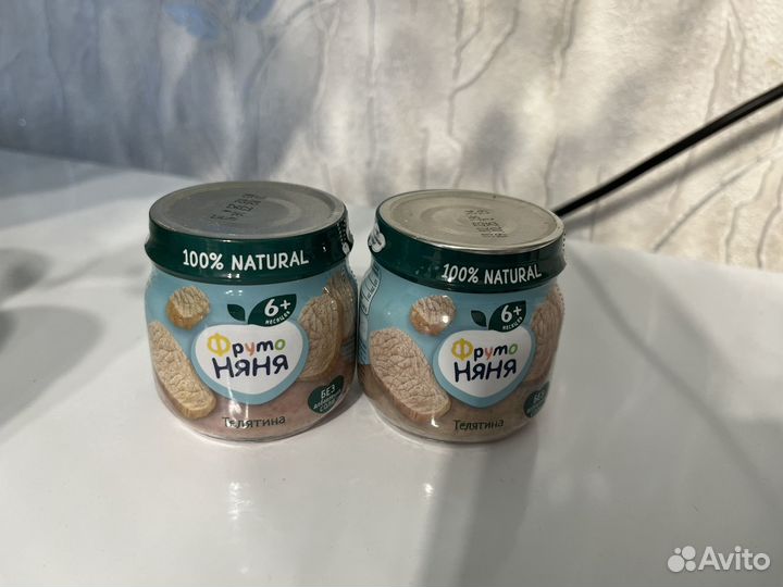 Детское питание, пюре мясное 17 шт