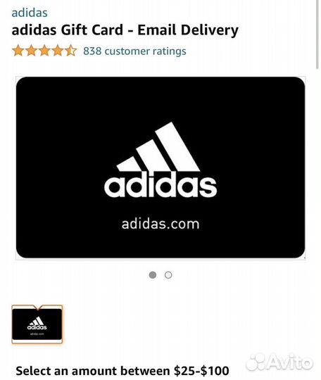 Пополнение подарочная карта Amazon gift card