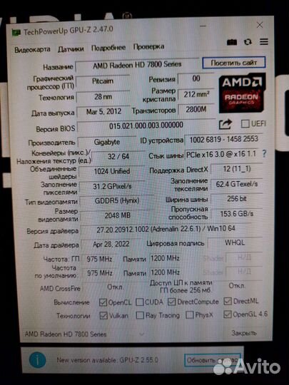 Компьютер intel core i5