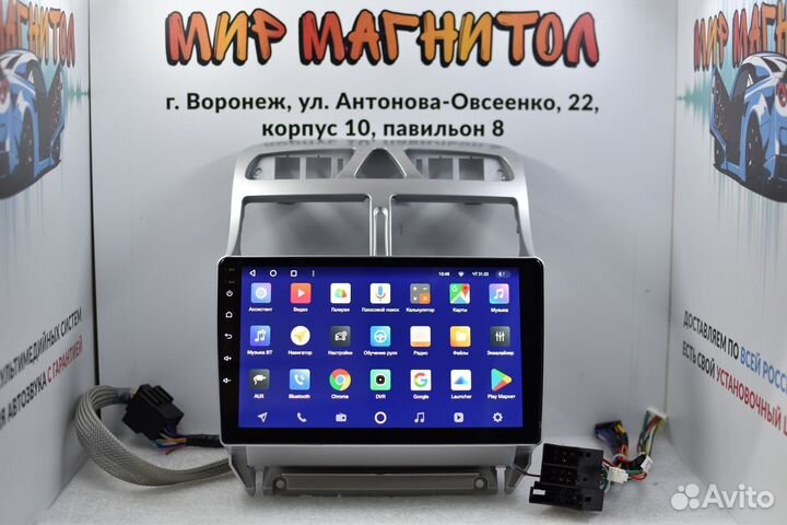 Магнитола Peugeot 307 Teyes CC2 Plus 4/32гб