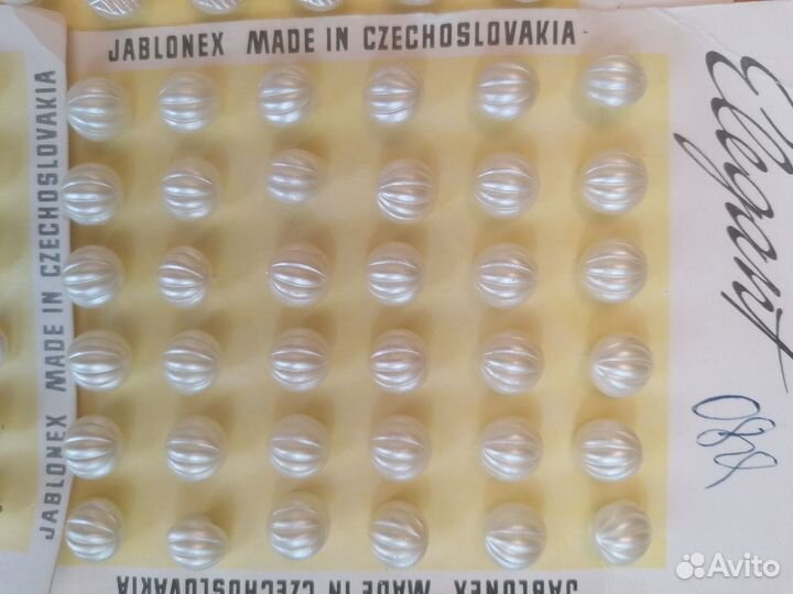 Чехословацкие пуговицы Elegant