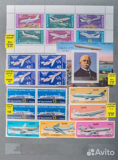 Марки почтовые иностранные. Транспорт 2