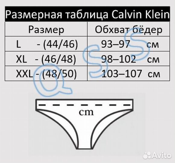 Трусы бесшовные Calvin Klein