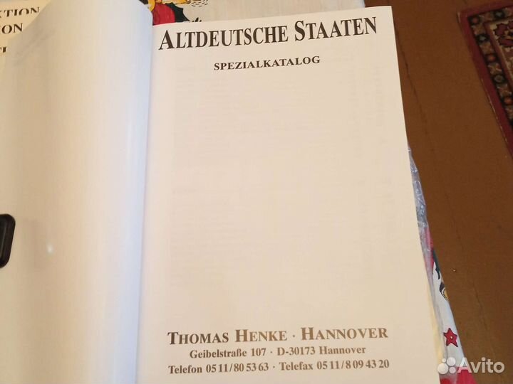 Томас Хенке. Специальный каталог марок