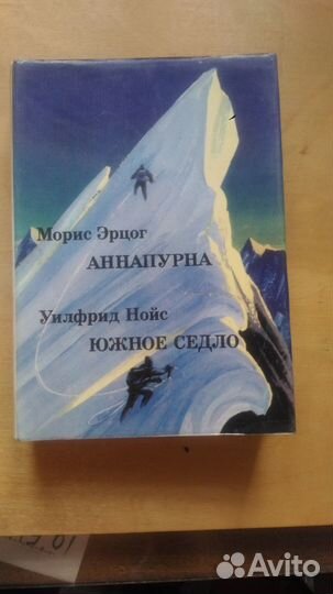 Книги серии хх век. Путешествия. Открытия. Исслед