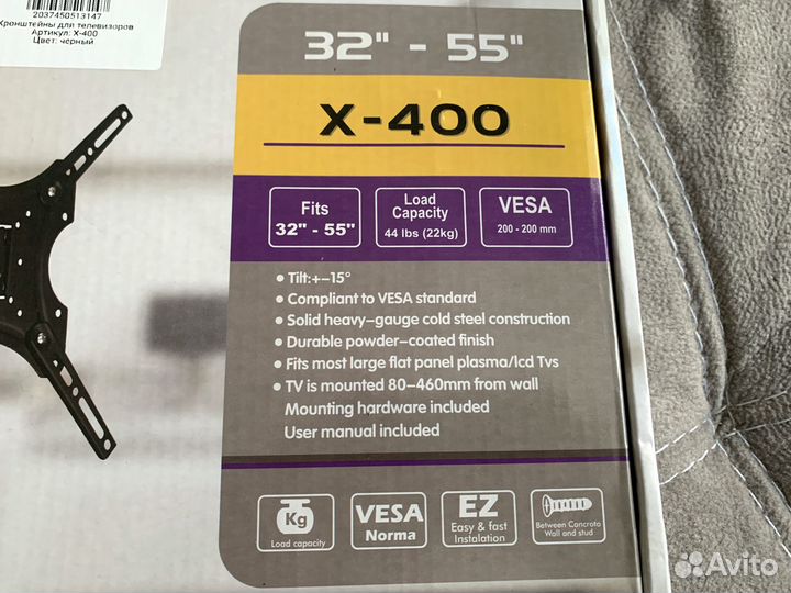 Кронштейн поворотный наклонный для телевизора