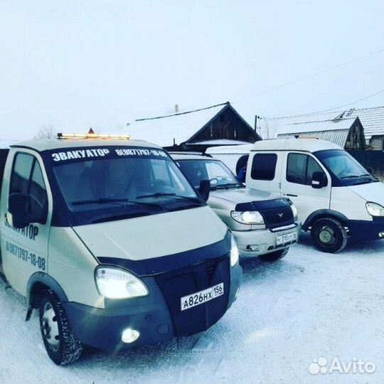 Услуги эвакуатора 24 часа