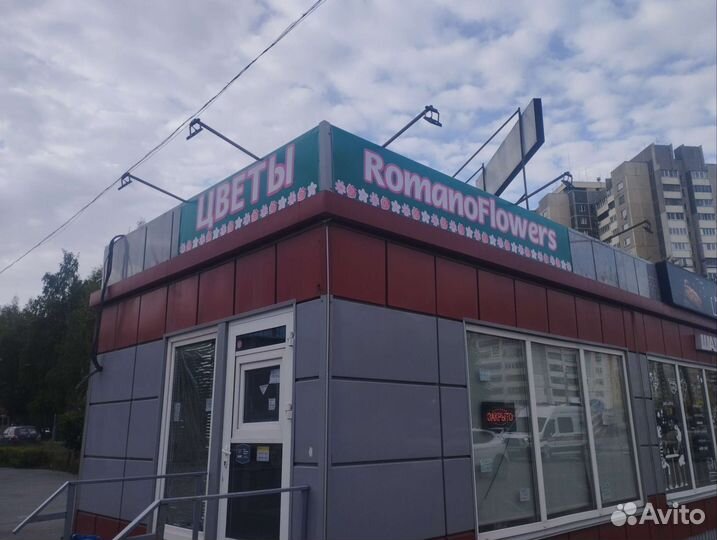 Цветочный магазин