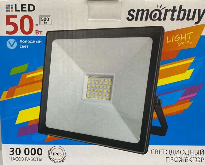 Прожекторы светодиодные