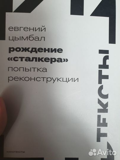 Продам книгу с автографом