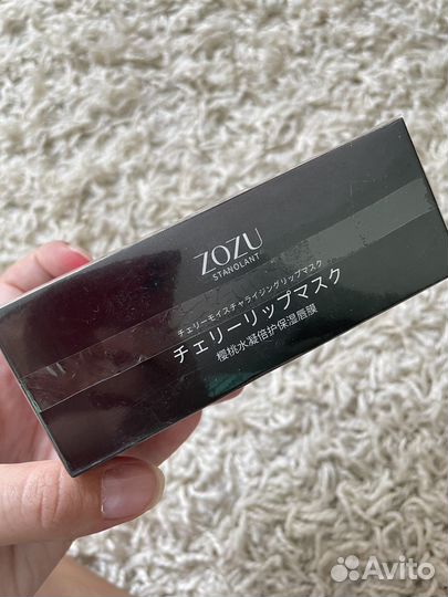 Патчи для губ zozu маска бальзам гидрогелевые