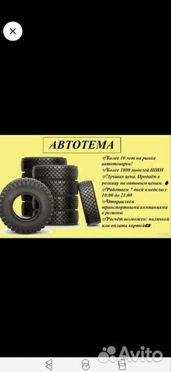 Yokohama Ice Guard Studless IG50 205/55 R16 91Q