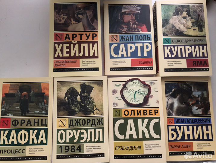 Эксклюзивная классика (книги)