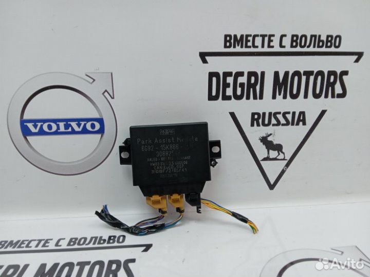 Блок парктроников Volvo S60 S80 V60 V70 XC60 XC70