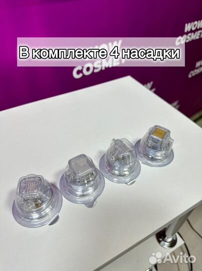 Аппарат микроигольчатого РФ лифтинга 2 в 1