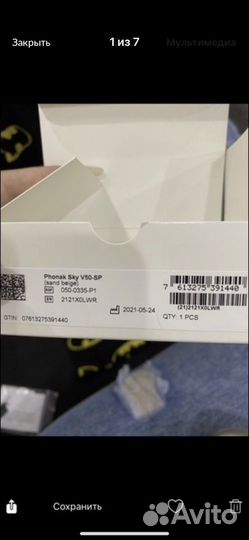 Слуховой аппарат новый