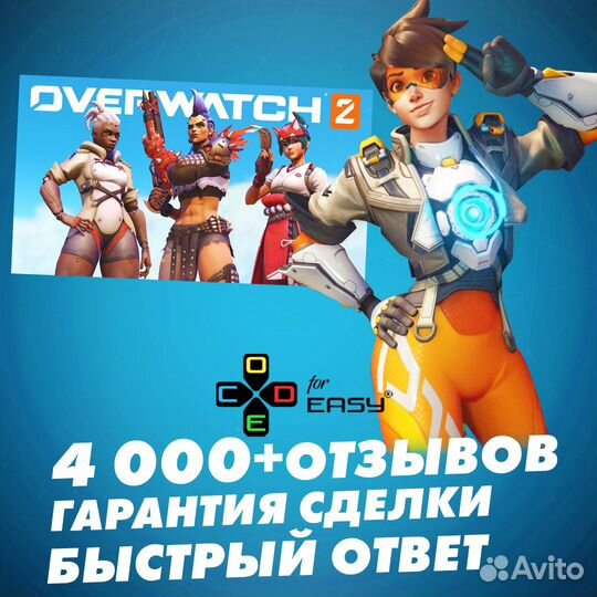 Overwatch 2 Монеты / Жетоны