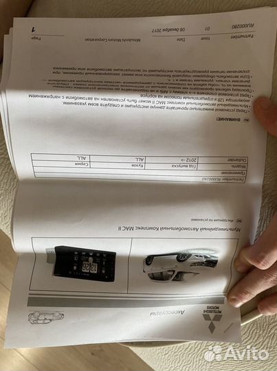 Штатная, оригинальная, новая. Магнитола Mitsubishi