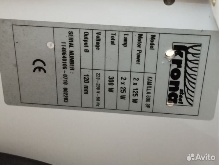 Кухонная вытяжка Krona steel