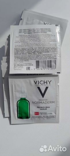 Clarins, Guerlain, Vichy уход
