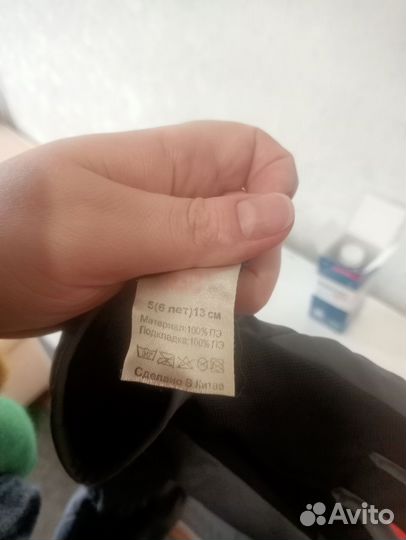 Перчатки