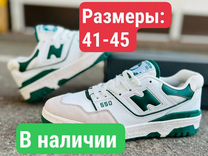 Кроссовки мужские New Balance 550