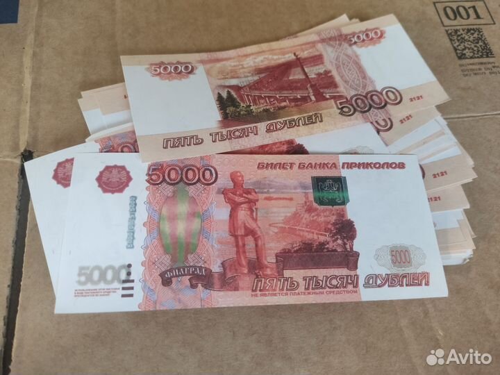 5000 дублей