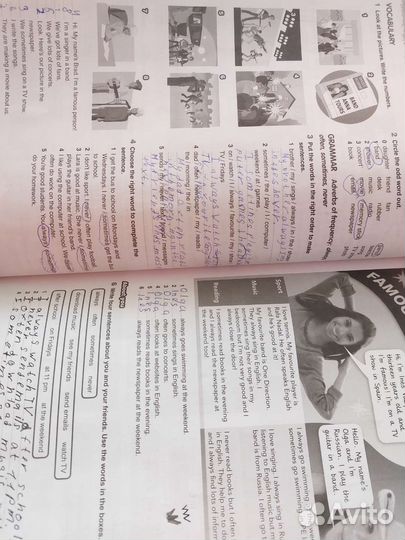 Учебники бу