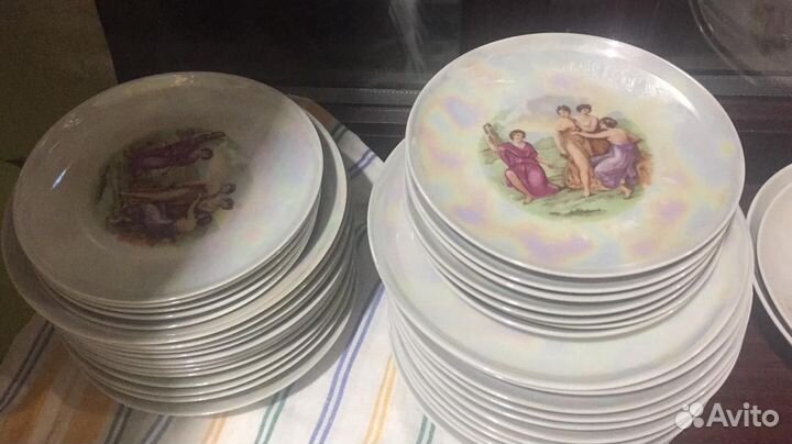 Сервиз (Германия )