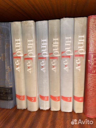 А. С. Грин собрание сочинений